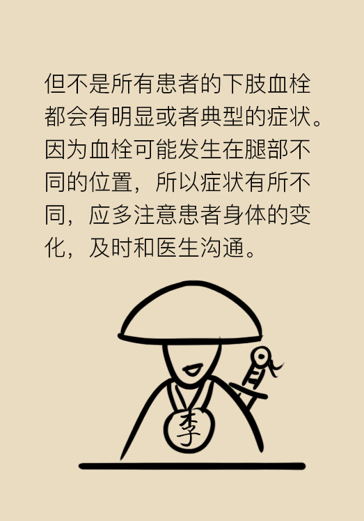 下肢血栓穿弹力袜的注意事项,下肢血栓穿的医用弹力袜怎么选