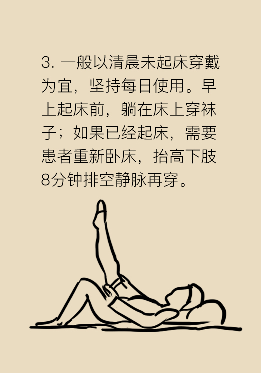 下肢血栓穿弹力袜的注意事项,下肢血栓穿的医用弹力袜怎么选