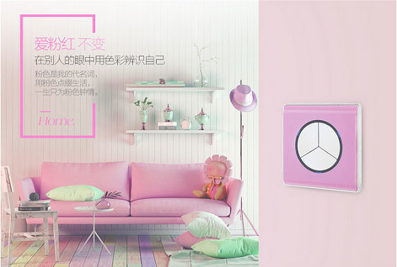 微电脑遥控墙壁开关哪个牌子好,墙壁开关插座哪个牌子好