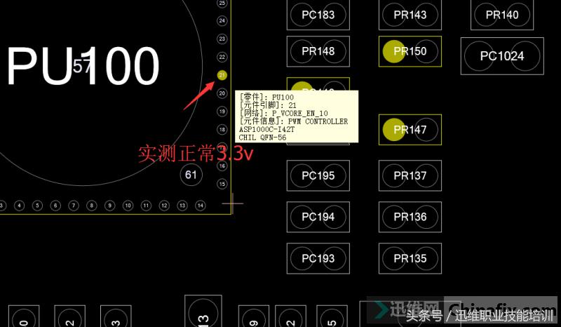 华硕主板过保后维修,华硕主板故障维修案例
