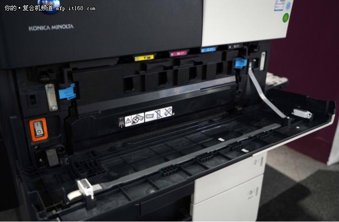 柯尼卡美能达235纸盒,柯尼卡美能达3616粉仓