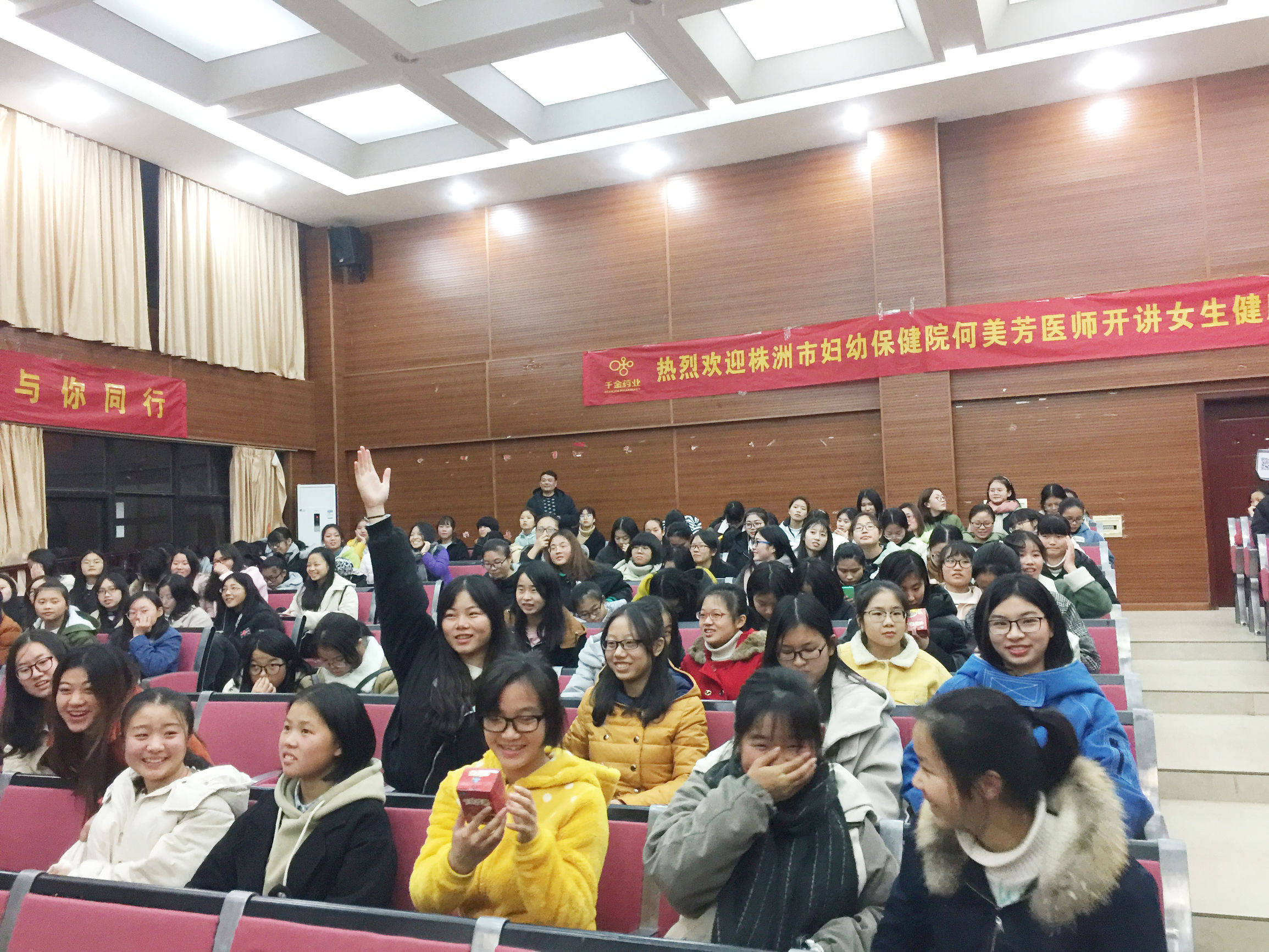 你好千金,你好千金走进高校新闻稿