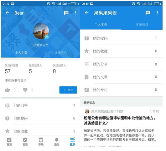 一年就考一次,今年被粉笔坑了
