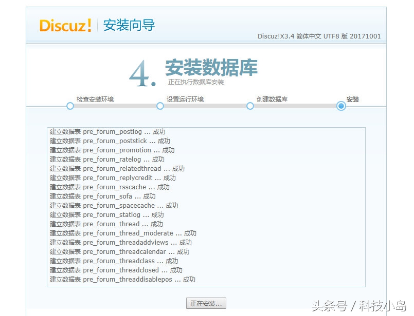 如何建立一个论坛网站,怎么自己建个论坛