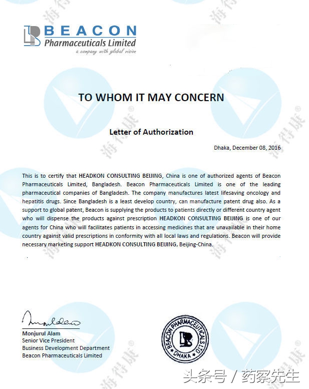 代购抗癌药真实案例,代购抗癌药案件最终结果