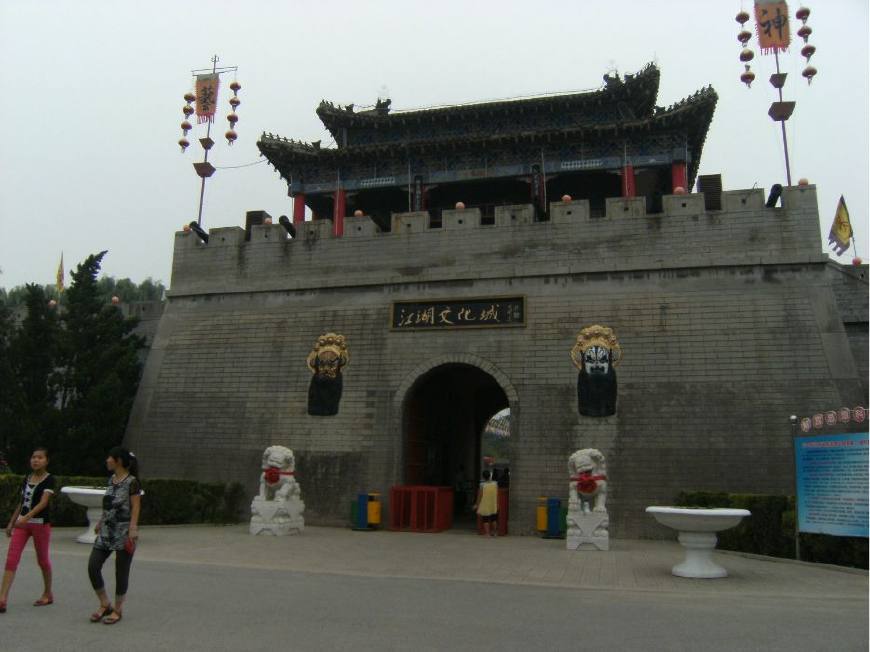 吴桥杂技之乡视频,河北吴桥杂技之乡