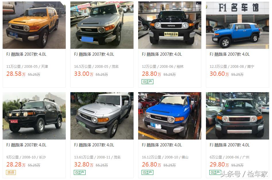 如何选二手fj酷路泽,二手2008fj酷路泽