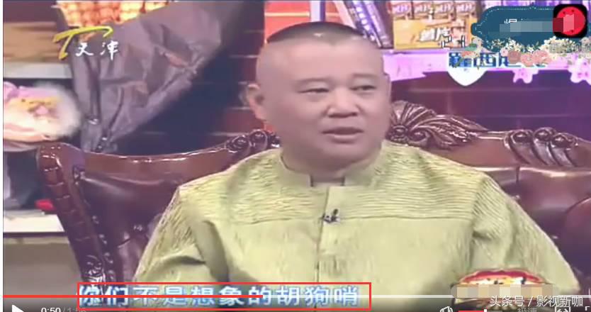 盘点何冰发飙合集,徐帆陈小艺胡军何冰同班同学