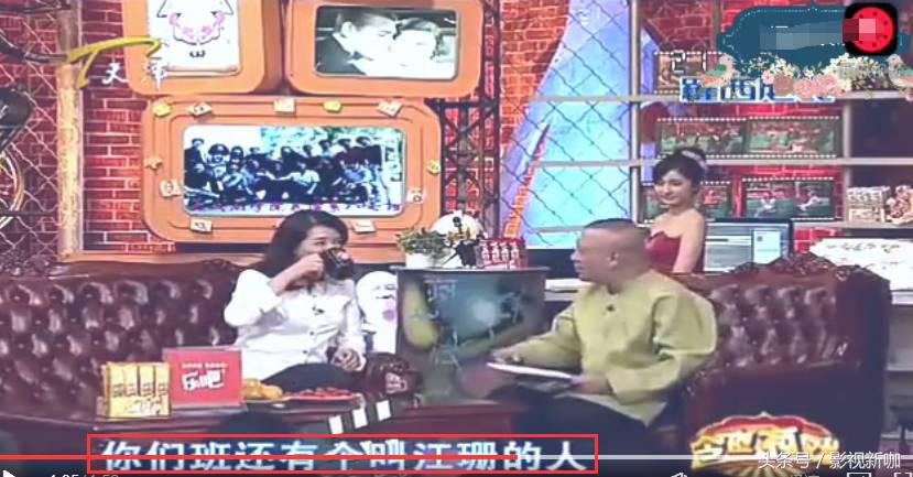 盘点何冰发飙合集,徐帆陈小艺胡军何冰同班同学