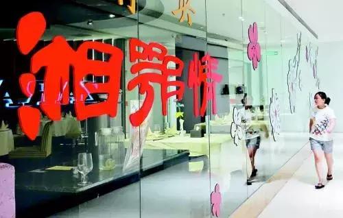 湘鄂情重出江湖,湘鄂情创始人孟凯现在在哪里