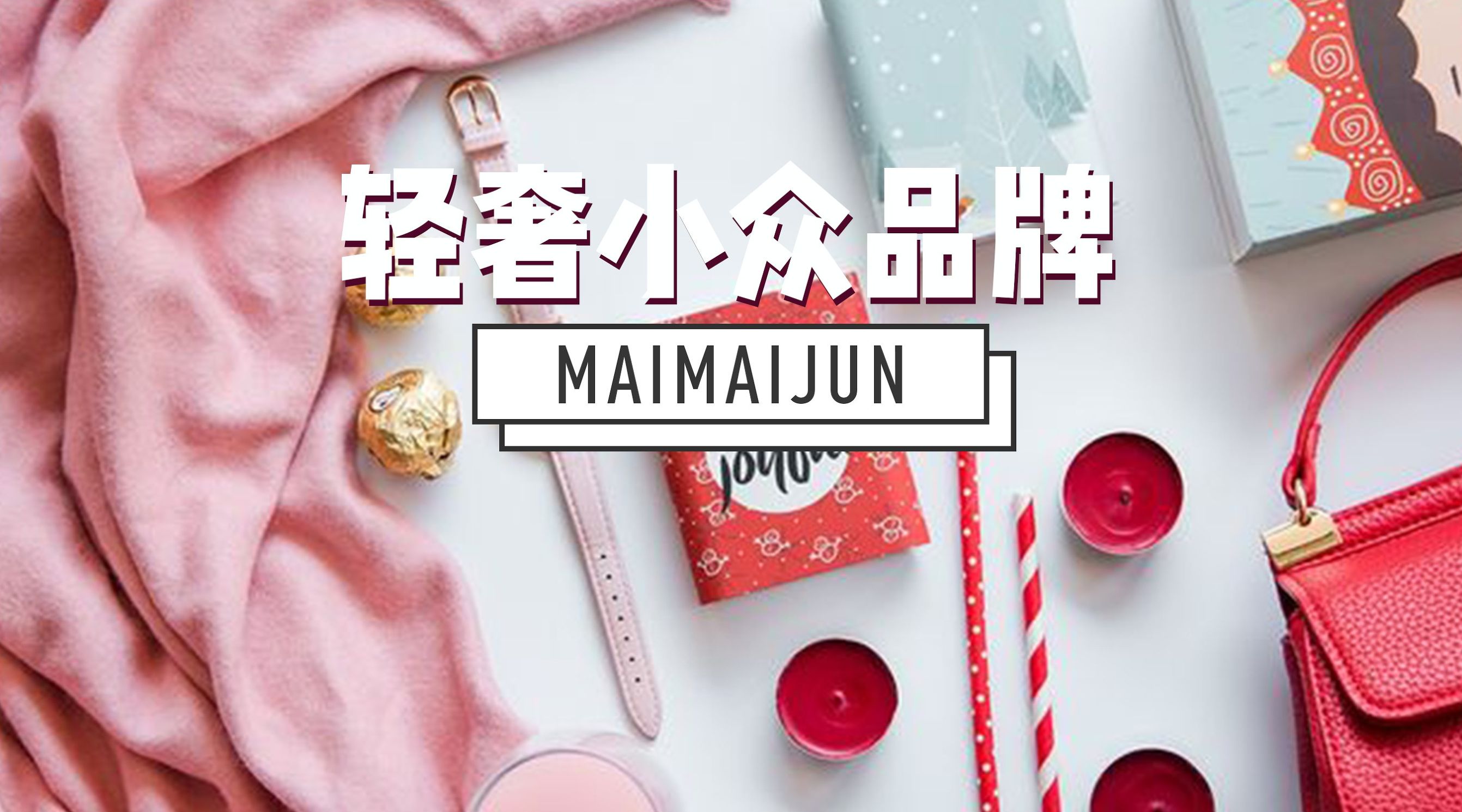 法国小众品牌包包排行榜前十名,小香风包包小众品牌