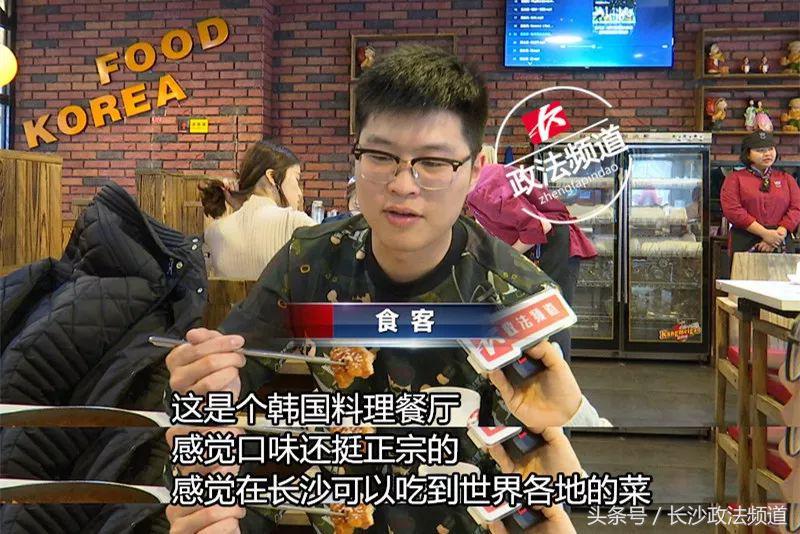 长沙入选联合国美食,长沙美食奖