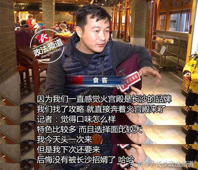 长沙入选联合国美食,长沙美食奖