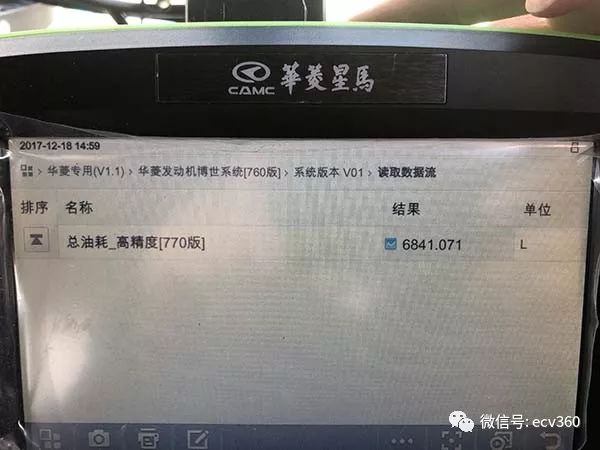 重型自卸车华菱汉马h9油耗过高,华菱汉马h9真实油耗