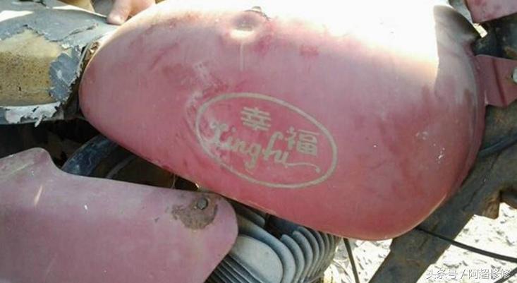 翻新1987年幸福250a摩托车,老款幸福250摩托车高清图