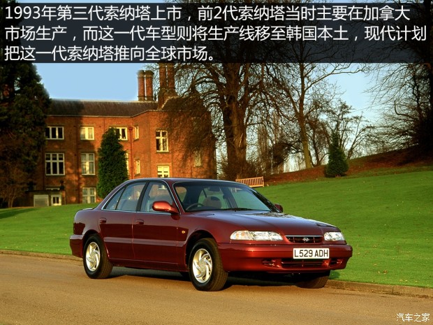 现代索纳塔介绍视频,现代奏鸣曲是什么