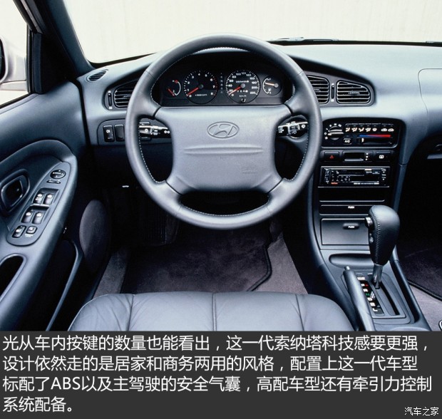 现代索纳塔介绍视频,现代奏鸣曲是什么