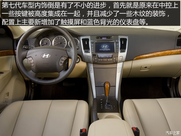 现代索纳塔介绍视频,现代奏鸣曲是什么