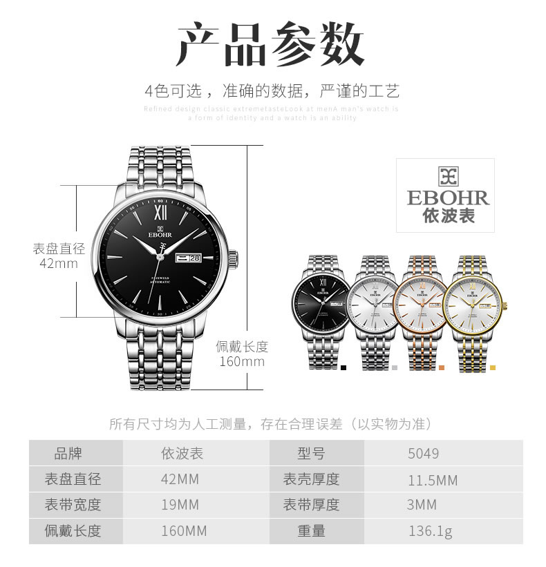 依波表新款男士机械表,依波表夜光机械腕表鳄鱼皮