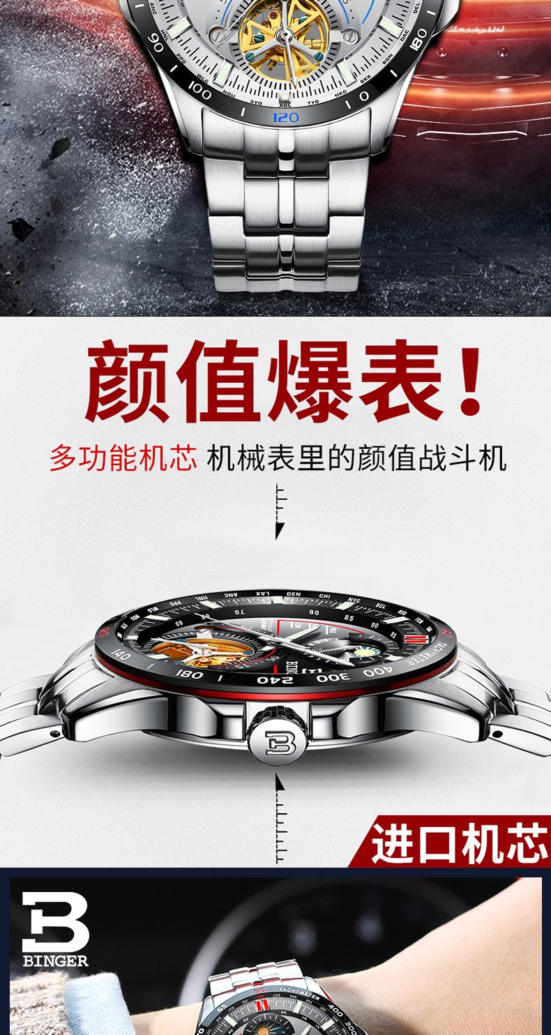 陈小春代言正品宾格手表,陈小春代言宾格手表男表