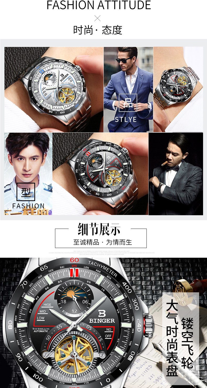 陈小春代言正品宾格手表,陈小春代言宾格手表男表