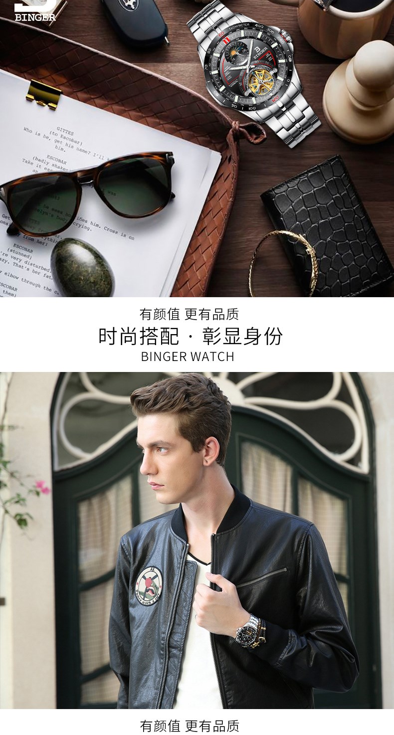 陈小春代言正品宾格手表,陈小春代言宾格手表男表