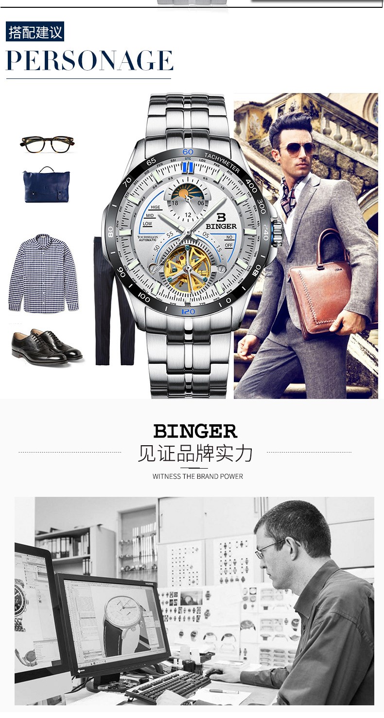 陈小春代言正品宾格手表,陈小春代言宾格手表男表
