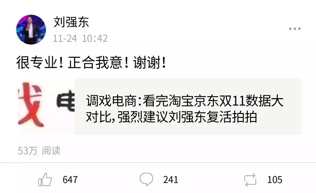 拍拍二手和闲鱼哪个靠谱,闲鱼转转拍拍哪个好