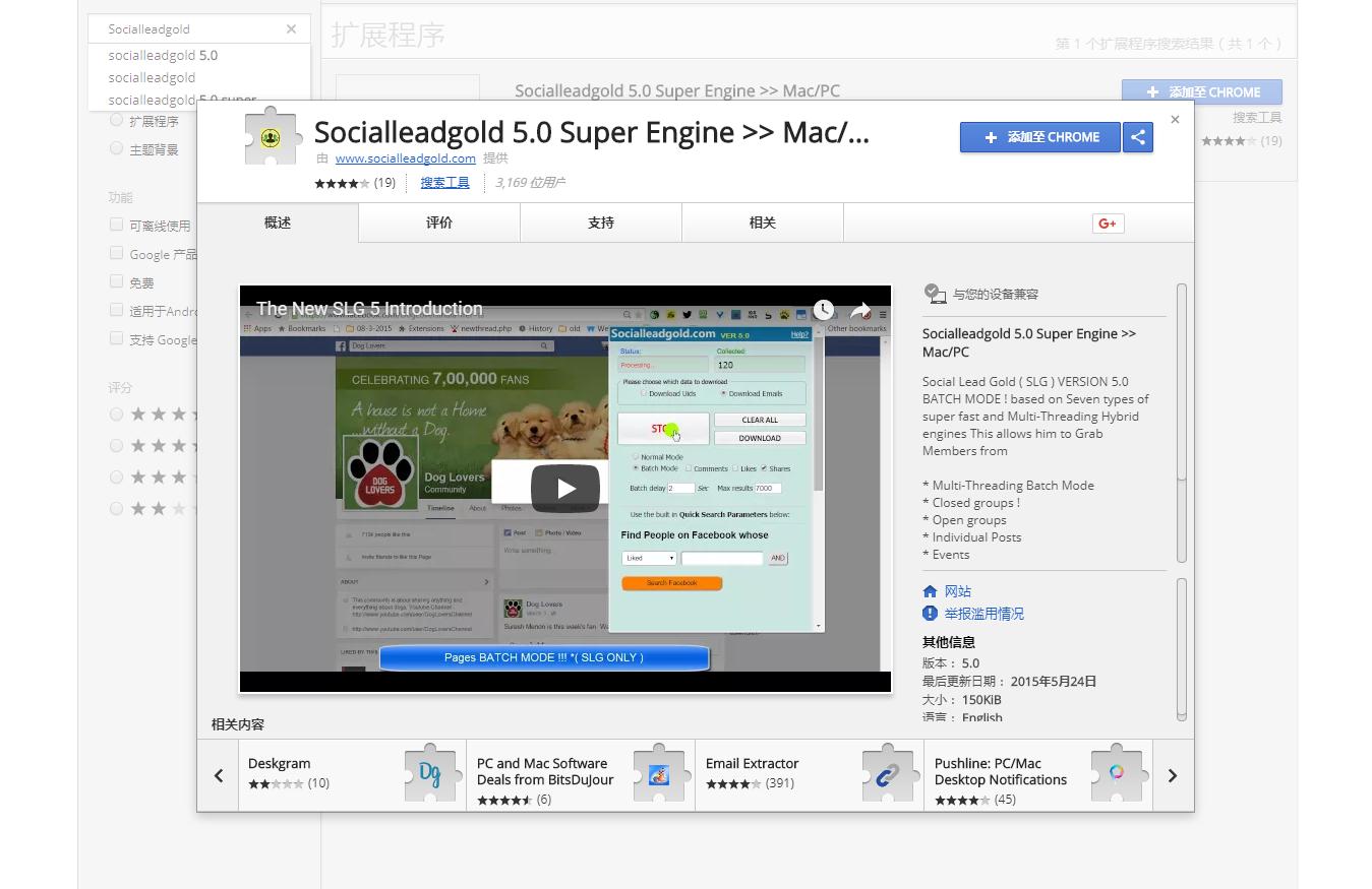 原来Facebook上令人垂涎已久的邮箱是这么到手的