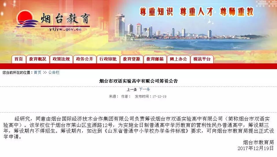 再上24天班小长假,再上六天班就要集体放假