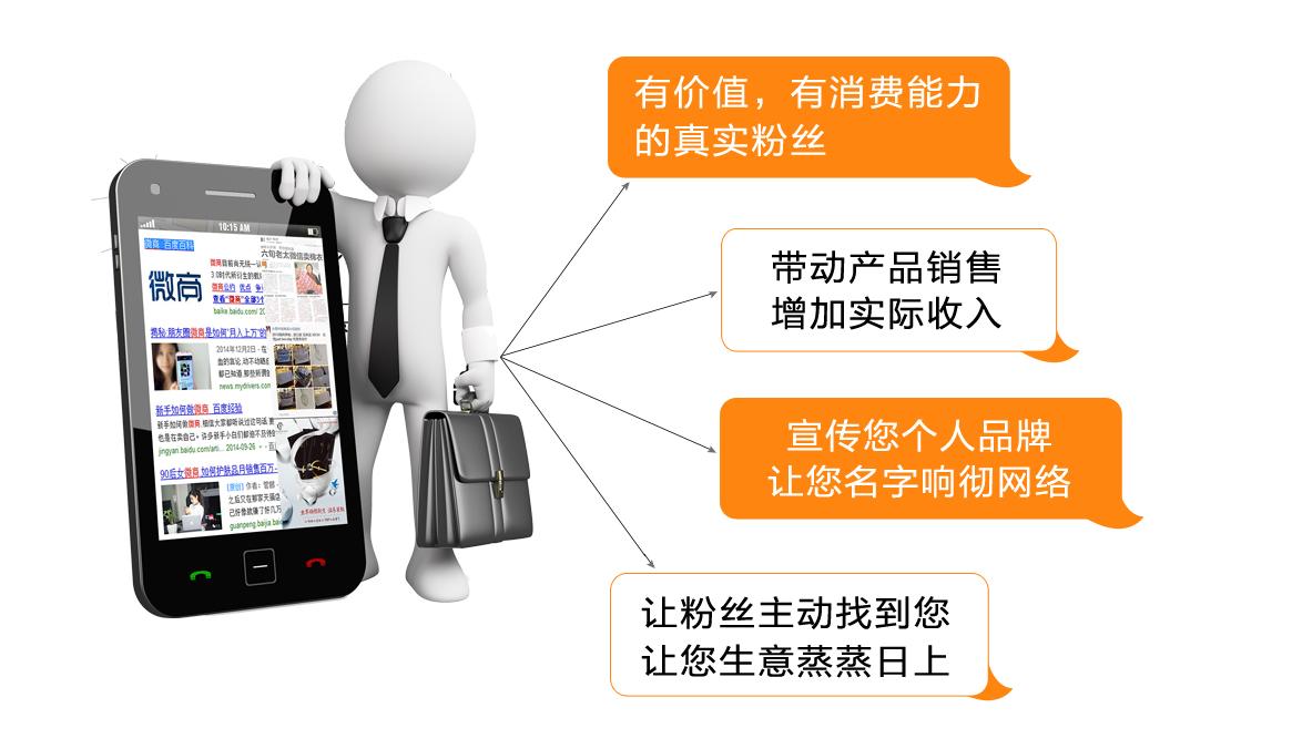 wx可以疯狂加粉到底是什么神器?