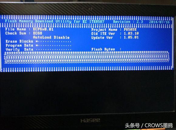 神舟电脑刷bios教程,神舟刷bios后正在准备自动修复