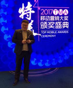 Revive-Digitalforce:让技术创意成为品牌营销的先遣队