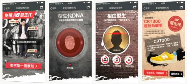 Revive-Digitalforce:让技术创意成为品牌营销的先遣队