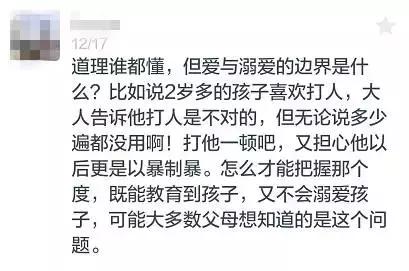 6岁孩子犯错屡教不改,解决孩子屡教不改的5个步骤