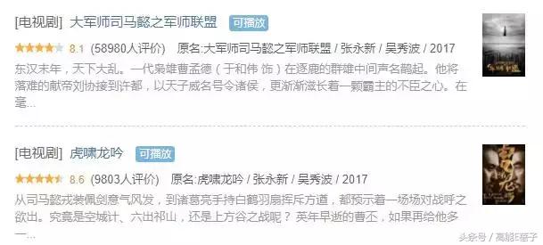 他教会胡歌表演，与吴秀波飙戏演技一点不输，可惜角色的人品略低