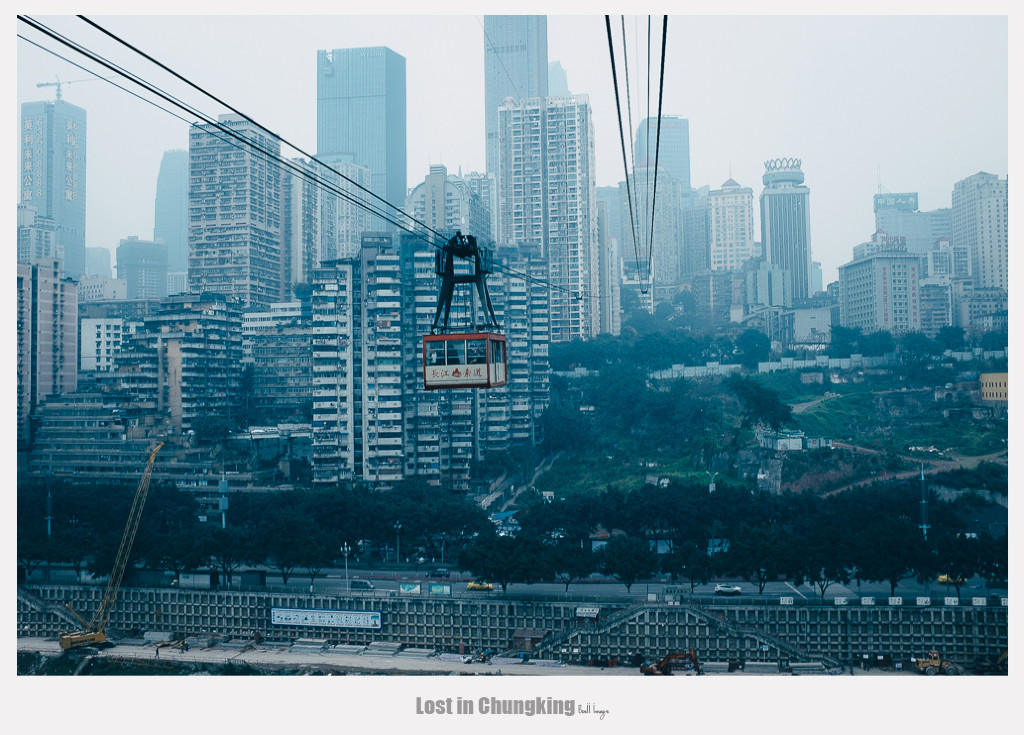 有一种滋味,有种辣叫重庆