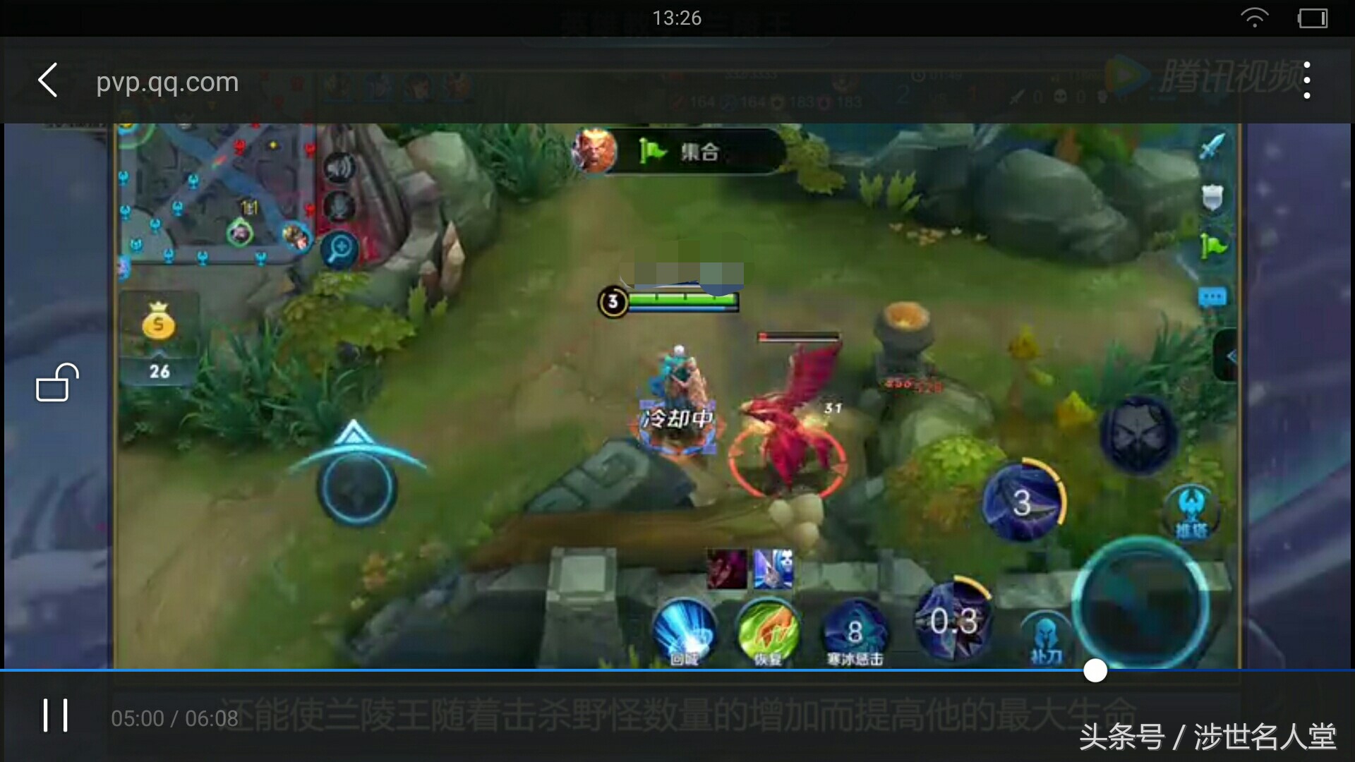 荣耀王者兰陵王和暗影刀锋的区别,王者荣耀兰陵王游走教学最强出装