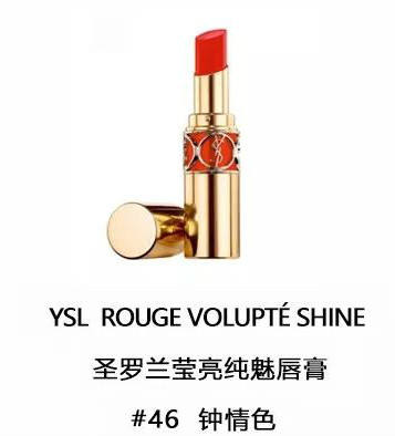 美妆课口红,美妆测评2元口红推荐哪款好用点