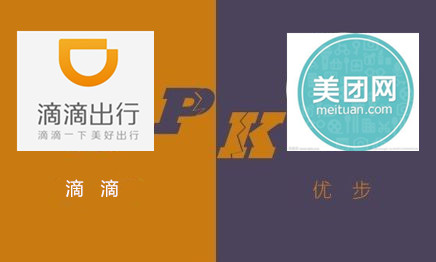 滴滴出行再获55亿融资,滴滴融资100亿怎么样