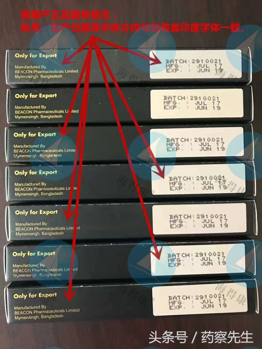 代购抗癌药真实案例,代购抗癌药案件最终结果