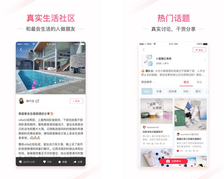 2020年购物类app排行,购物app排行榜前十名2021