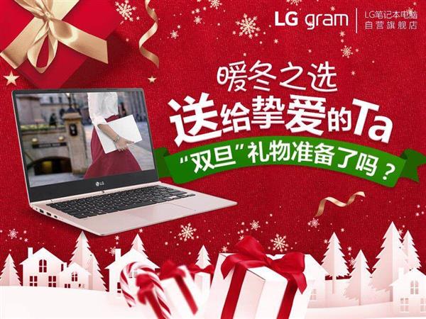 双旦送情人礼物,双旦送什么礼品