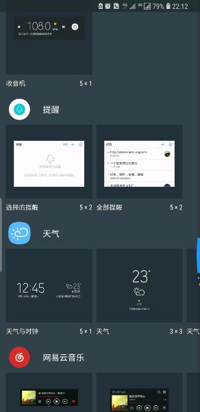 三星s8什么时候可以更新到安卓8.0,三星s8目前能刷安卓几系统