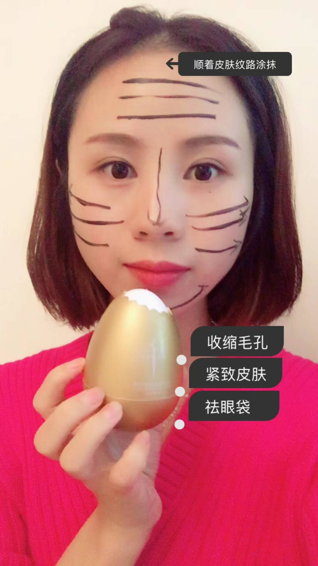 改善肌肤毛孔粗大身体乳,毛孔粗大如何改善小妙招