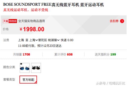 2020圣诞送男友礼物推荐,送男友的圣诞礼物推荐