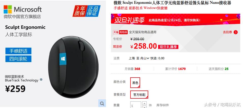 2020圣诞送男友礼物推荐,送男友的圣诞礼物推荐