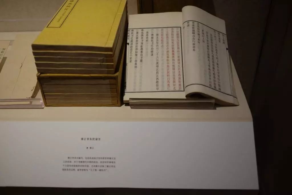 三个男人创下的百年基业,为何却被这个女人毁掉了?