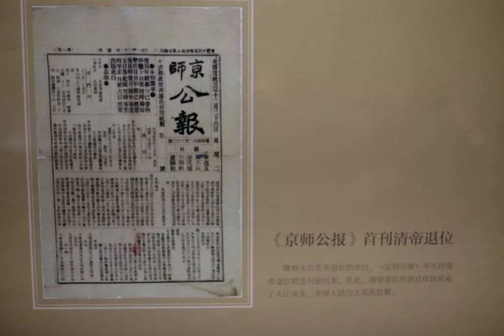 三个男人创下的百年基业，为何却被这个女人毁掉了？