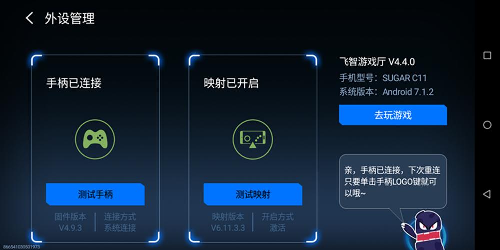 一张图秒懂吃鸡辅助开怪:快而准